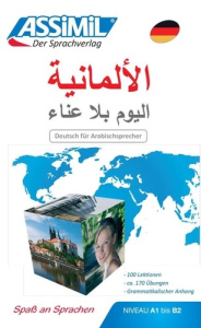 APPRENDRE L'ALLEMAND POUR ARABOPHONES (LIVRE SEUL) - SCHNEIDER HILDE