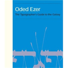 ODED EZER /ANGLAIS - DGV