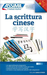 La scrittura cinese - Arthus Hélène ; Mercier Mei