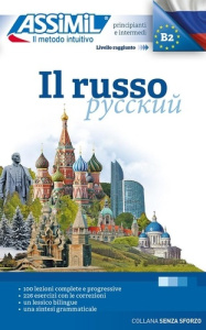 IL RUSSO (LIVRE SEUL) - MELNIKOVA-SUCHET V.