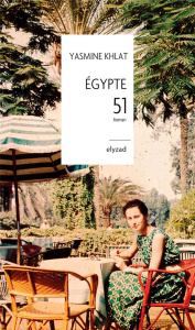 Egypte 51 - Khlat Yasmine
