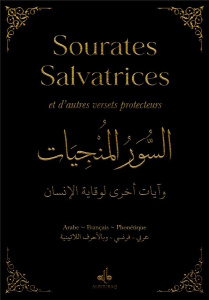 Sourates salvatrices et d'autres versets protecteurs. Noir, Edition bilingue français-arabe - REVELATION R.