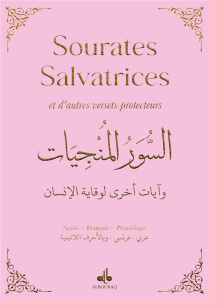 Sourates salvatrices et d'autres versets protecteurs. Rose, Edition bilingue français-arabe - REVELATION R.