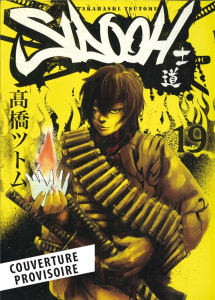 Sidooh Tome 19 - Takahashi Tsutomu ; Desbief Thibaud ; Rossi Monica
