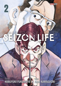 Seizon Life - Perfect Edition Tome 2 - Fukumoto Nobuyuki ; Kawaguchi Kaiji