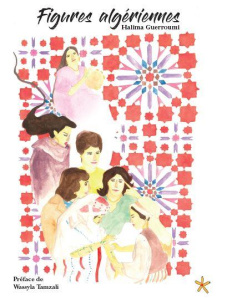 Figures algériennes - Guerroumi Halima ; Tamzali Wassyla