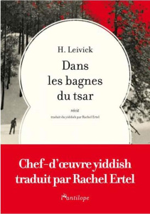 Dans les bagnes du tsar - Leivick H ; Ertel Rachel