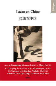 Lacan en Chine. Edition bilingue français-chinois - Lauret Monique ; Nguyên Albert ; Cousin Violaine ;