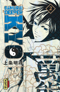Samurai Deeper Kyo Tome 2 - Kamijyo Akimine ; Raillard Misato ; Montésinos Eri