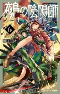 Nue's exorcist Tome 6 - Kawae Kôta