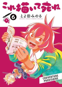 Kore Kaite Shine Tome 6 - Toyoda Minoru
