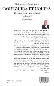 BOURGUIBA ET NOUIRA (VERSION ARABE) - SOUVENIRS ET MEMOIRES - VOLUME 2 - ABBES M H.