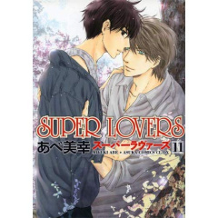 Super Lovers Tome 11 - Abe Miyuki ; Maillac Margot