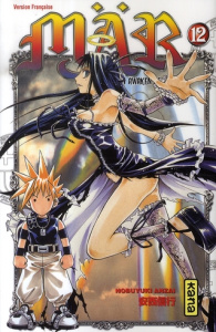 Mär Tome 12 - Anzai Nobuyuki ; Bigini Sébastien