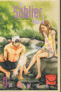 Le Sablier Tome 1 - Ashihara Hinako