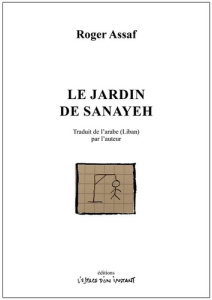 Le jardin de Sanayeh - Assaf Roger ; Sanbar Elias