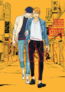 Yondaime Ooyamato Tatsuyuki. Premium collections Motsunabe & Regent, Edition collector - Beriko Scarlet