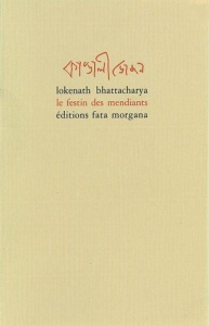 Le festin des mendiant - Bhattacharya Lokenath
