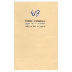 PAGES SUR LA CHAMBRE - Bhattacharya Lokenath