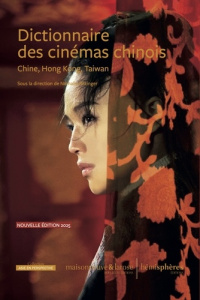 Dictionnaire des cinémas chinois. Chine, Hong Kong, Taiwan, Edition 2025 - Bittinger Nathalie