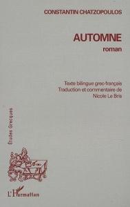 AUTOMNE BILINGUE GREC - Chatzopoulos Constantin