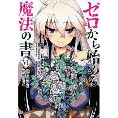 Grimoire of Zero Tome 6 - Iwasaki Takashi ; Kobashiri Kakeru
