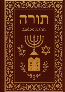 La Torah - Kahn Zadoc