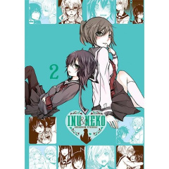 Inu & Neko N° 2 - KUZUSHIRO