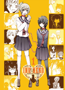 Inu & Neko Tome 1 - KUZUSHIRO