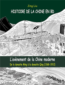 Histoire de la Chine en BD Tome 4 : L'avènement de la Chine moderne. De la dynastie Ming à la dynast - Liu Jing ; Strim Laurent