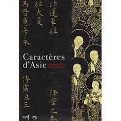 Caractères d'Asie. Trésors de la bibliothèque - Makariou Sophie