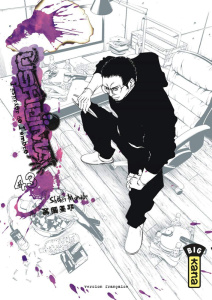 Ushijima Tome 43 - Manabe Shôhei ; Simon Pascale ; Montésinos Eric