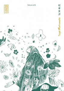 Number 5 Intégrale Tome 2 - Matsumoto Taiyô ; Desbief Thibaud ; Montésinos Eri