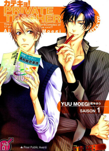 Private teacher . Tome 1 - Moegi Yuu