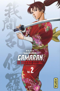 Gamaran, le tournoi ultime Tome 2 - Nakamaru Yosuke ; Reuter Yukio ; Montésinos Eric