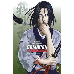 Gamaran - Le tournoi ultime Tome 5 - Nakamaru Yosuke