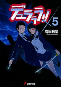 Durarara !! Tome 5 - Narita Ryohgo ; Yasuda Suzuhito ; Gouraud Nicolas