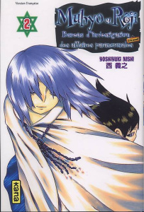 Muhyo et Rôjî Tome 2 - Nishi Yoshiyuki ; Abadie Guillaume