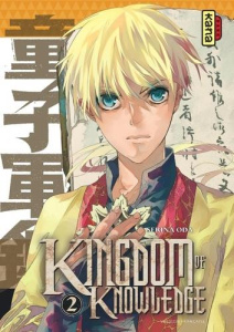 Kingdom of Knowledge Tome 2 - Oda Serina