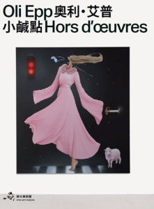 Oli Epp Hors d'oeuvres - Chauvin Laëtitia ; Chien-cheng Liu ; Duwa Jérôme