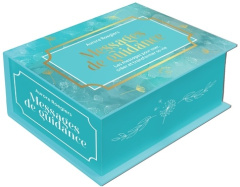 Messages de guidance. Les messages pour oser, créer et transformer sa vie - Roegiers Aurore