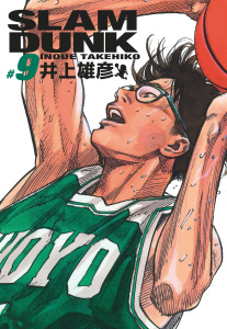 Slam Dunk Tome 9 . Edition de luxe - Takehiko Inoue ; Akutagawa Moe ; Ung Song ; Gorges