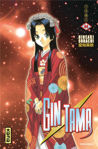 Gin Tama Tome 44 - Sorachi Hideaki ; Gicquel Rodolphe