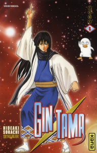 Gin Tama Tome 6 - Sorachi Hideaki ; Simon Pascale