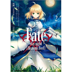 Fate/stay night (Heaven's Feel) Tome 2 - TYPE-MOON/TASKOHNA