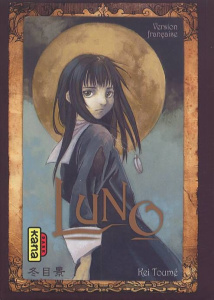 Luno - Toume Kei ; Simon Pascale
