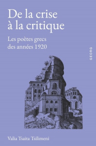 De la crise à la critique. Les poètes grecs des années 1920 - TSAITA-TSILIMENI VAS