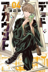 Dead Account Tome 4 - Watanabe Shizumu ; Shikata Yayoi ; Antoine Frédéri