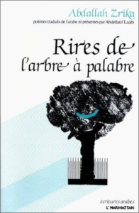 Rires de l'arbre à palabre - Zrika Abdallah
