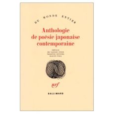 Anthologie de la poésie japonaise contemporaine - COLLECTIFS/INOUE